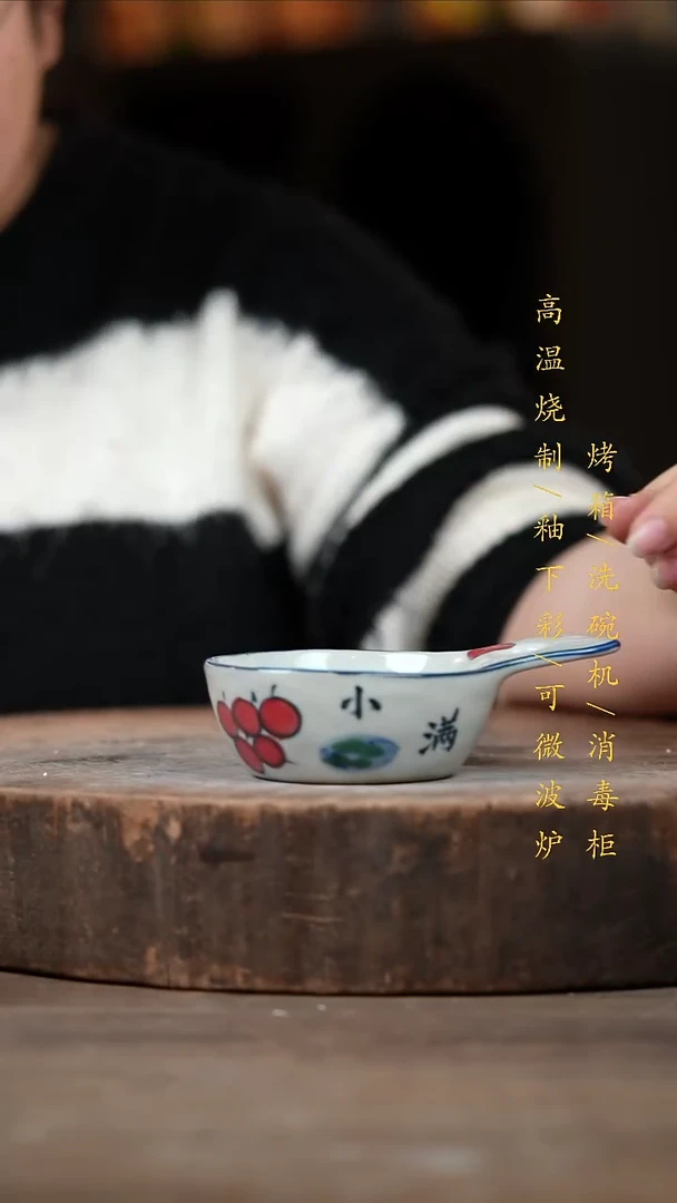 瓷片景德镇高温釉下彩（食品级）