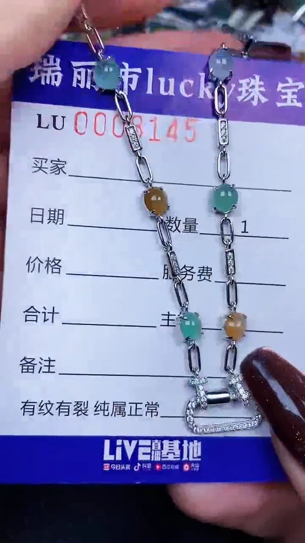 颈饰银S925镶嵌翡翠8145