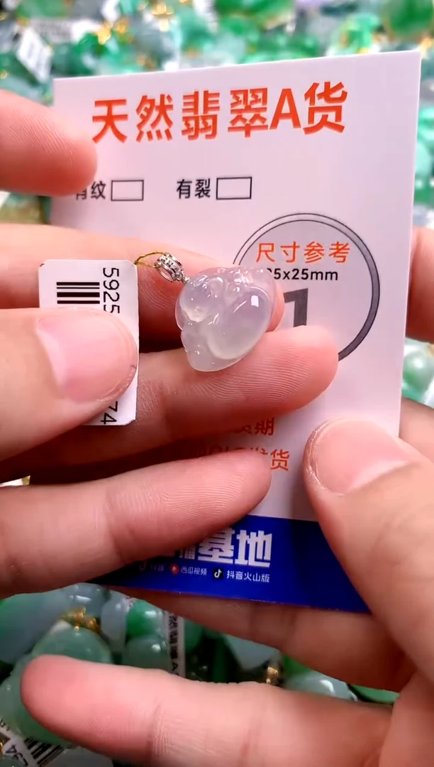 颈饰18K金镶嵌翡翠0147356095