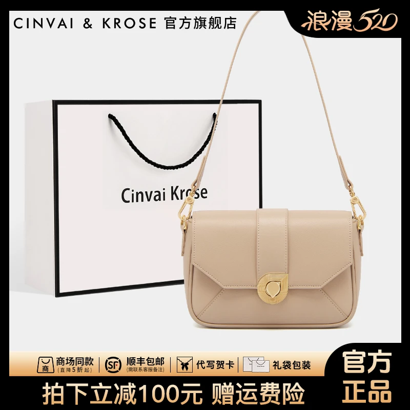 【CinvaiKrose官方正品】百搭夏季小方包轻奢简约包包网红时尚小众