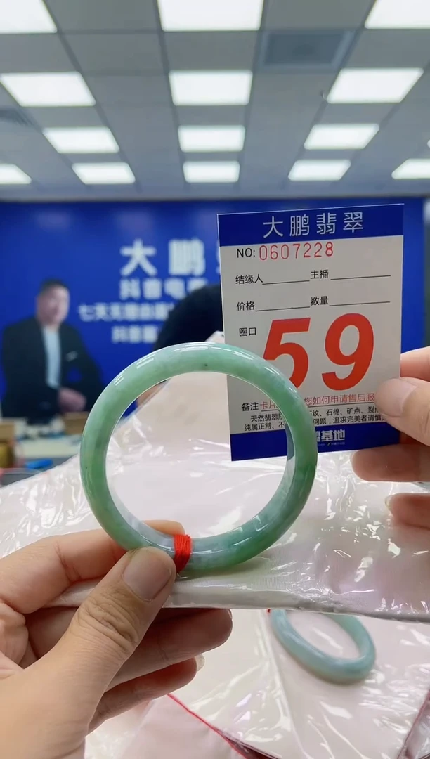 未镶嵌手镯翡翠 AAAAAAAAAA