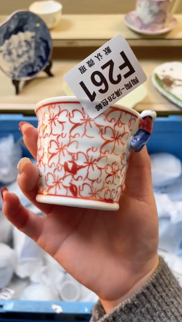 【闪购商品】杯满28包邮瓷器瓷器F261