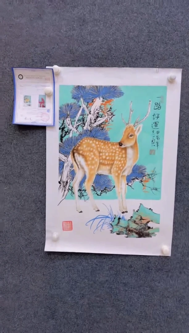 【闪购商品】国画2.4展馆-郑志宗四尺三开-动物08