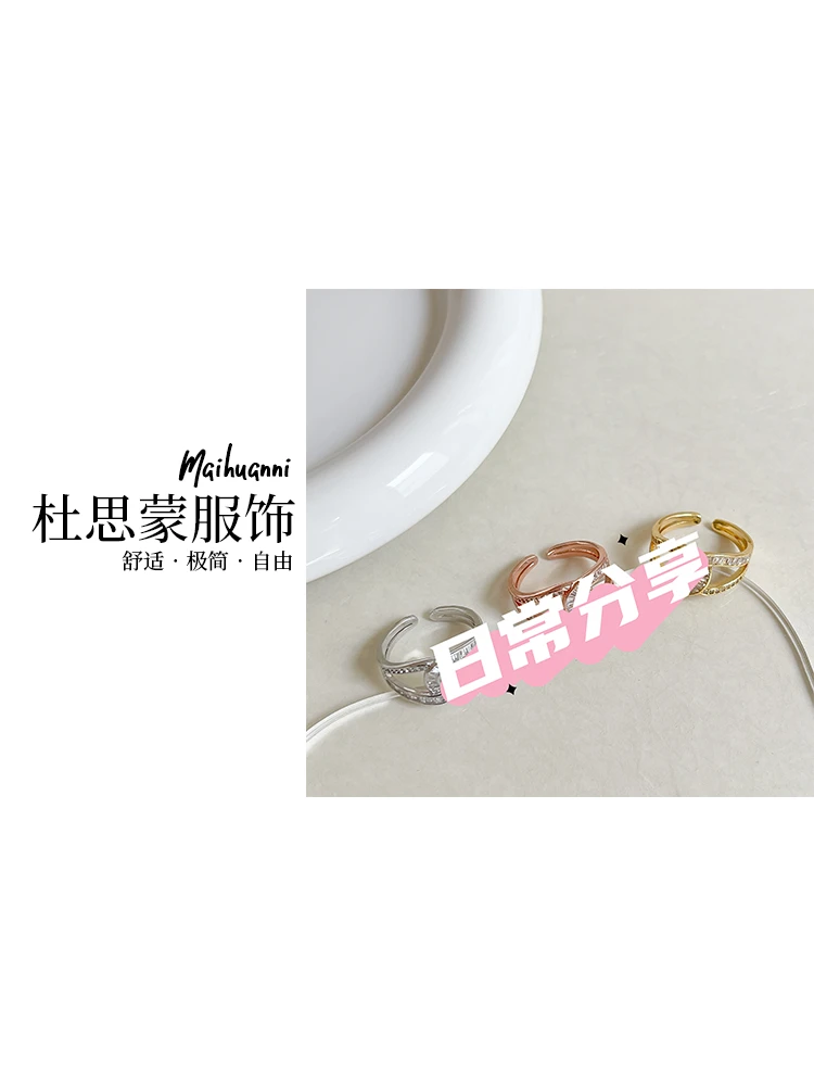合金戒指 (杜思蒙服饰)SY01-“搭配神器”韩版精致百搭可调节戒指