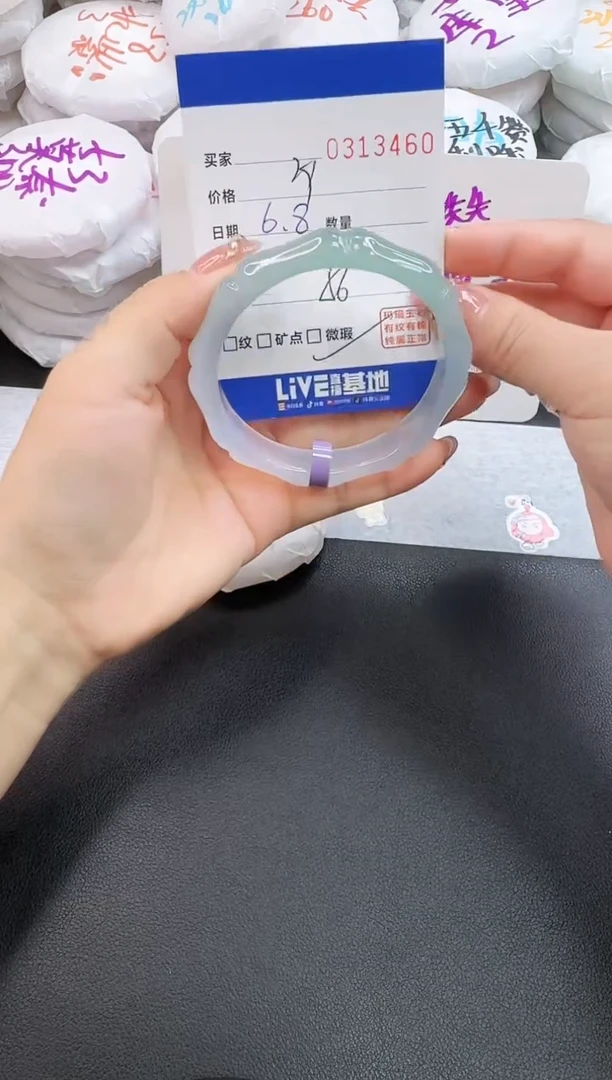 玛瑙/玉髓手镯未镶嵌3460