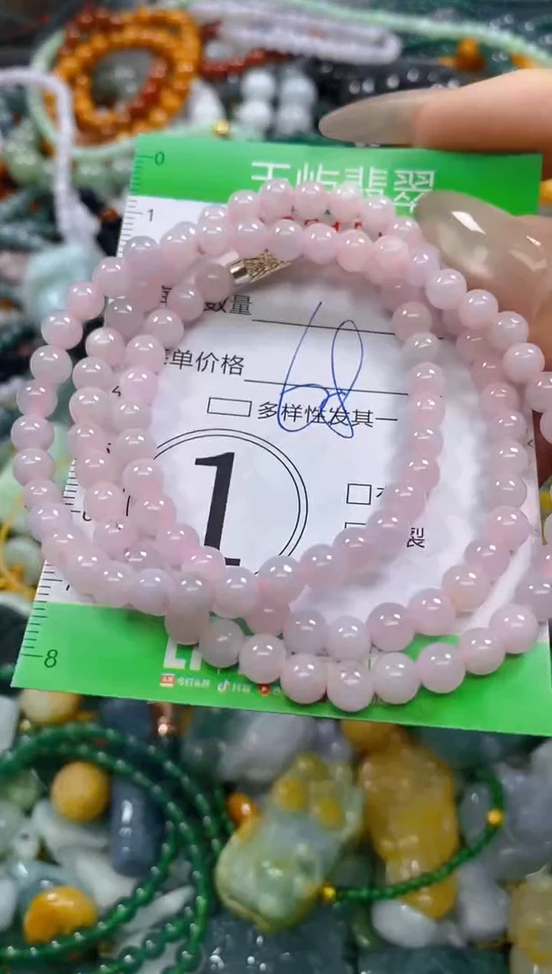 颈饰未镶嵌翡翠闪购0215528