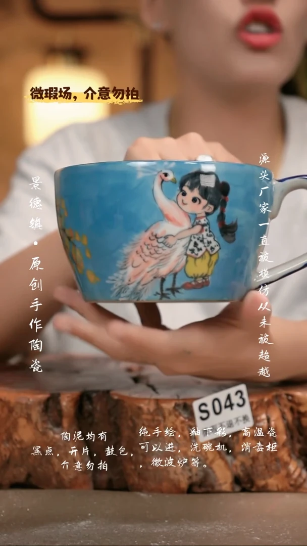 其他WS043新十二器