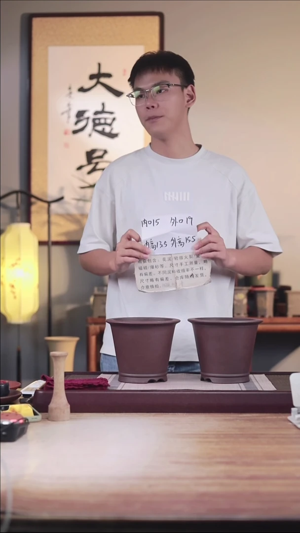 紫砂花盆瑕疵紫泥圆斗笠一对无托