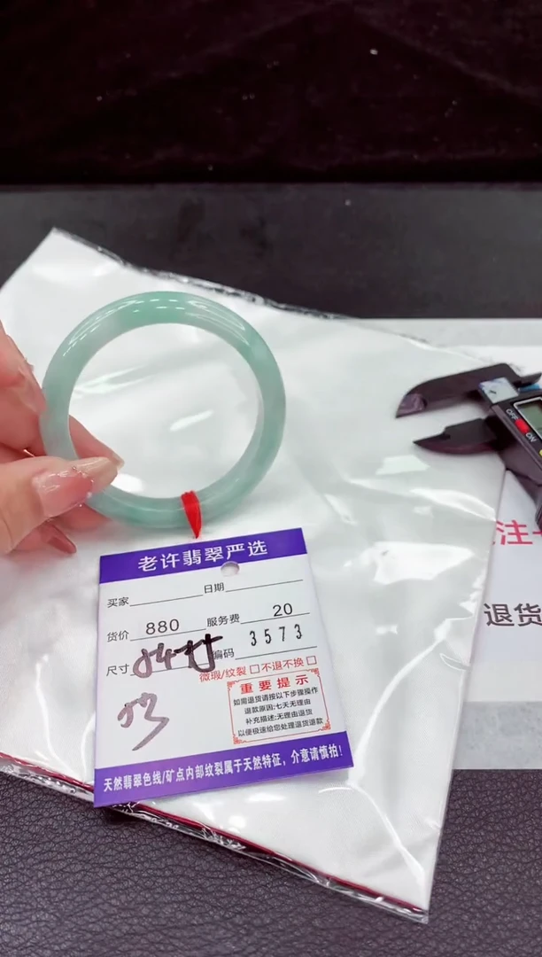 翡翠手镯未镶嵌1111111111111