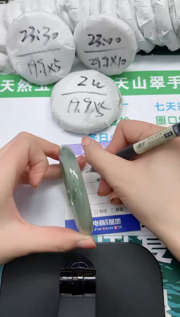 【闪购商品】石英质玉手镯未镶嵌K197-62