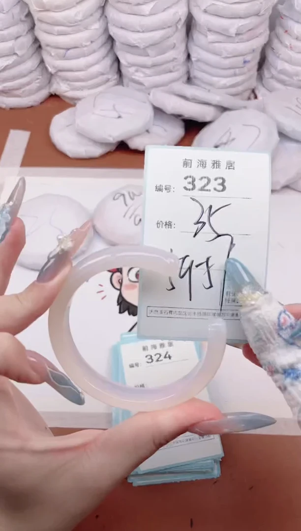 【闪购商品】玛瑙/玉髓手镯未镶嵌323