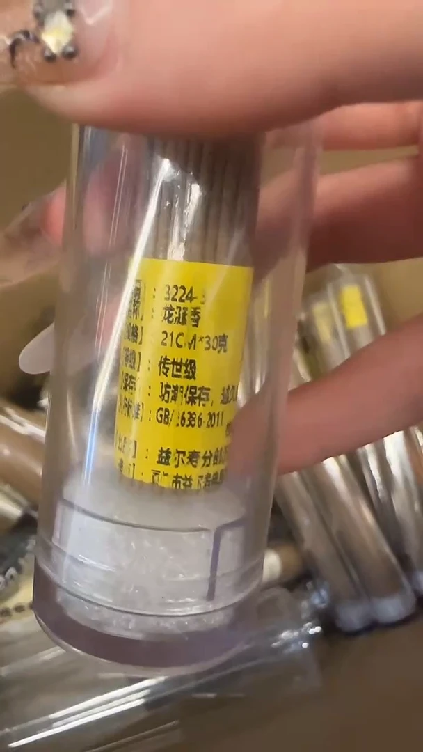 线香线香30号    龙涎香30克