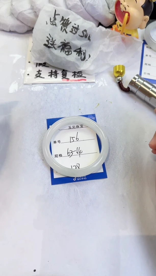 未镶嵌手镯石英质玉156