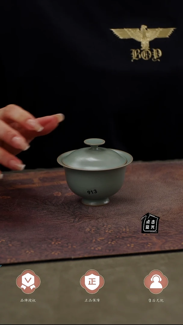 瓷片913  两才元宝盖碗。。。。