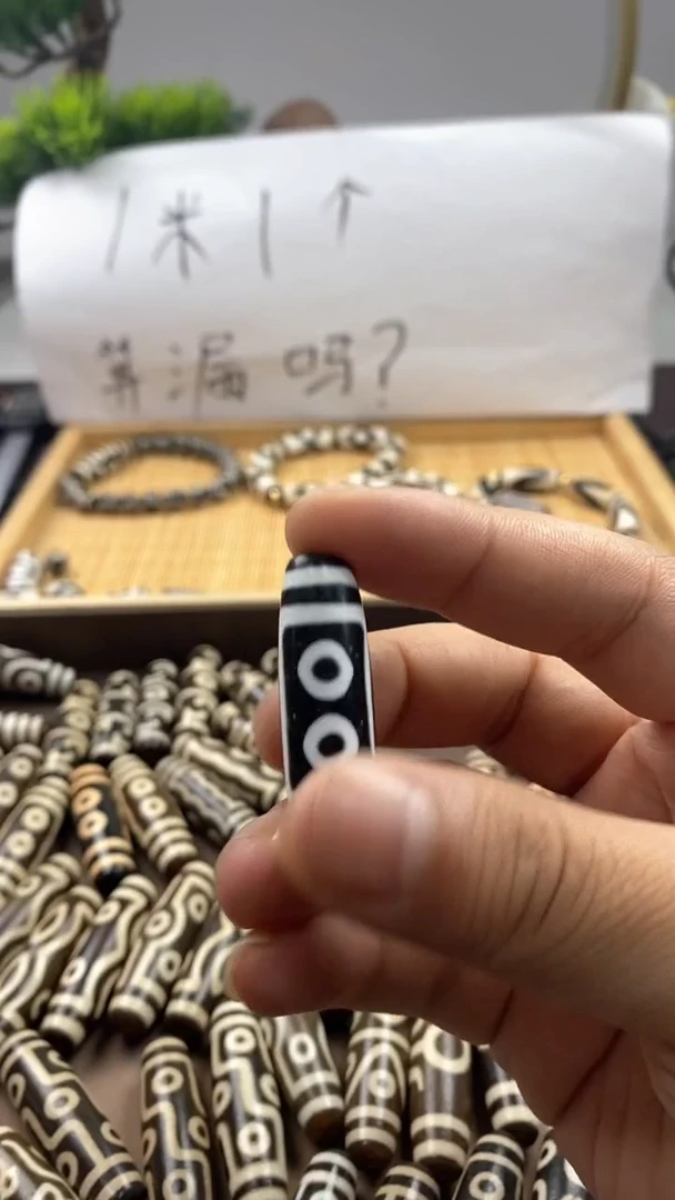 玛瑙/玉髓散珠天珠