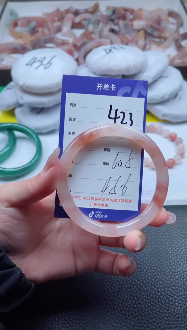 【闪购商品】石英质玉手镯未镶嵌423-60