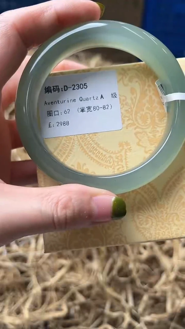未镶嵌手镯石英质玉D2305