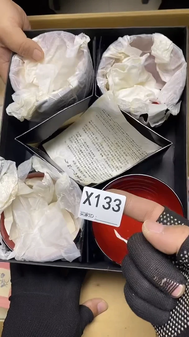 瓷片花****宿X133默认微瑕，谨慎参拍