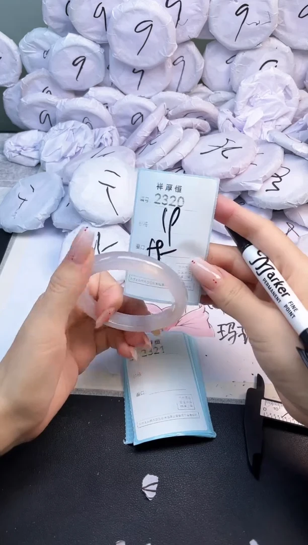 玛瑙/玉髓手镯未镶嵌2320