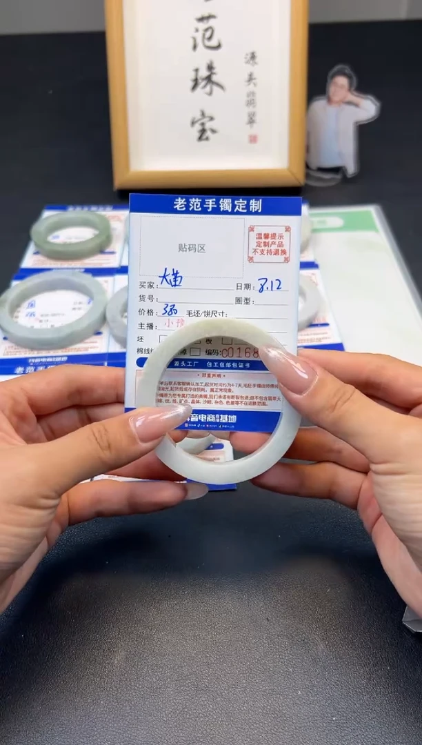 定制翡翠手镯未镶嵌大*手镯57-59