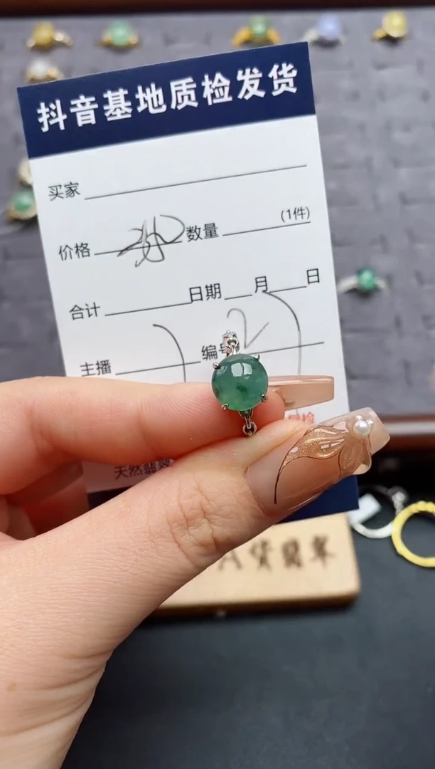 银S925镶嵌戒指翡翠.
