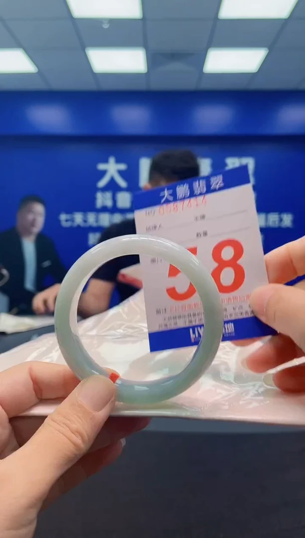 未镶嵌手镯翡翠AAAAAAAAA