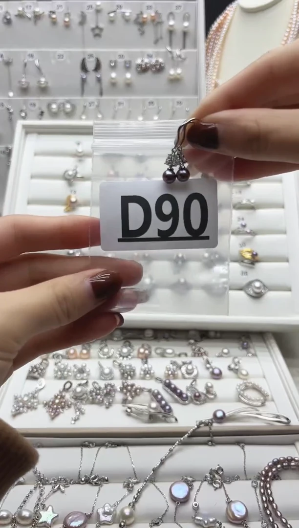 银S925镶嵌珠宝奇石淡水珍珠.*，D90