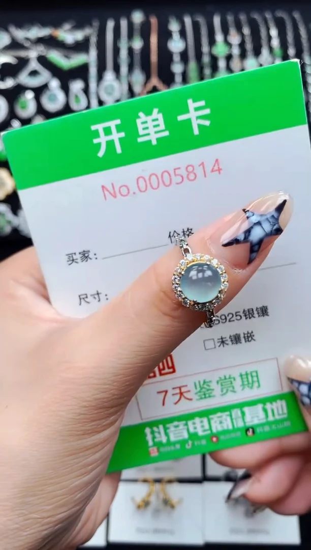 银S925镶嵌戒指翡翠沋***颩5814