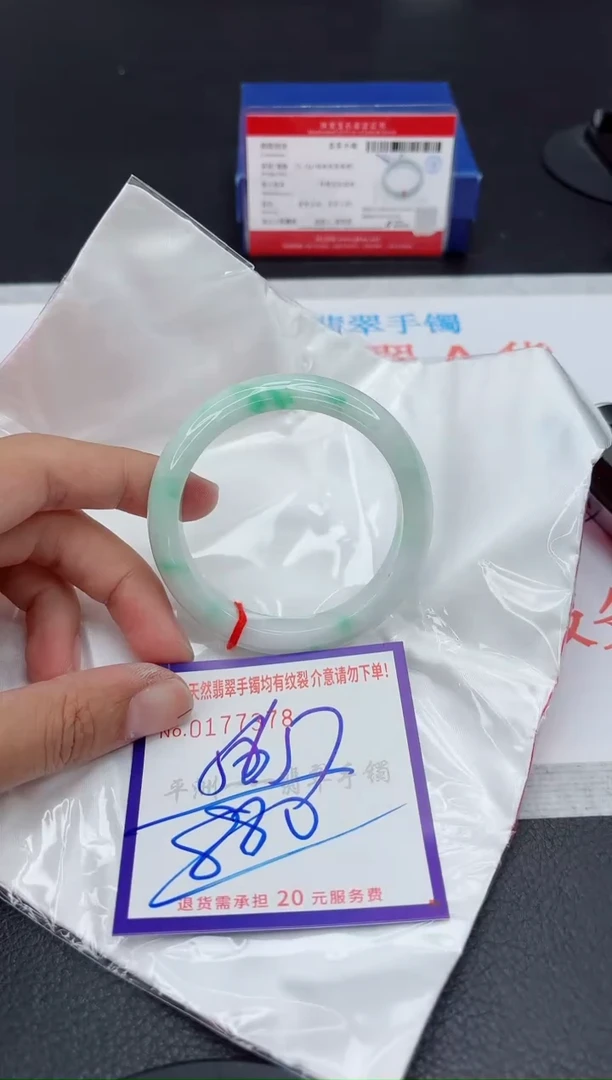 未镶嵌手镯翡翠11111111