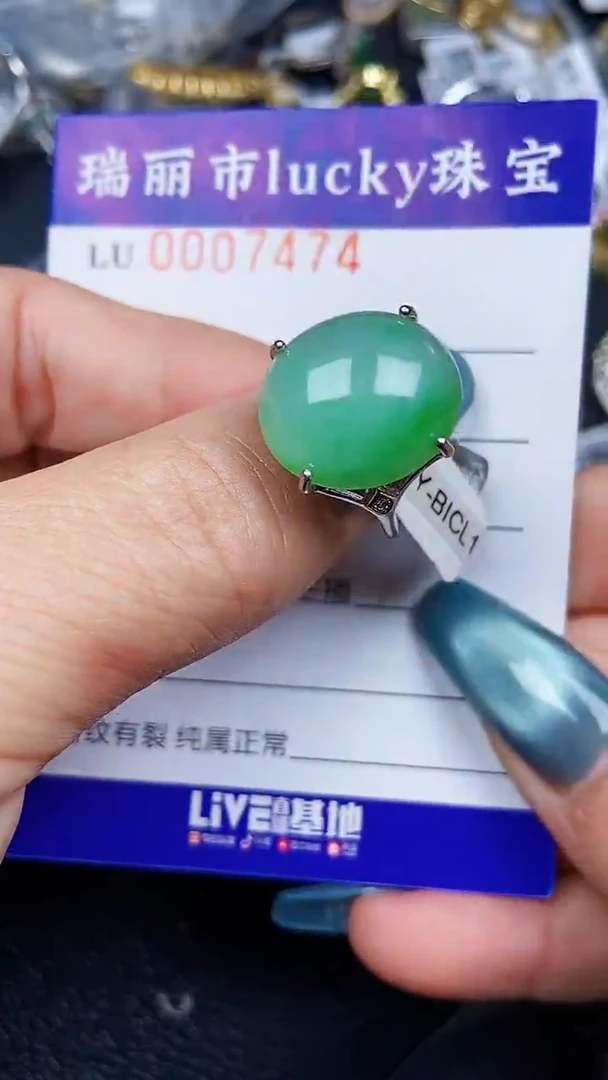 颈饰银S925镶嵌翡翠7474