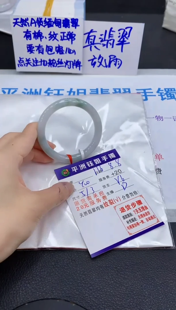 翡翠手镯未镶嵌11111