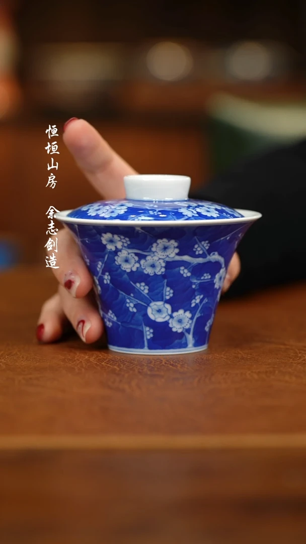 【闪购商品】杯青花蓝底冰梅盖碗1111111111