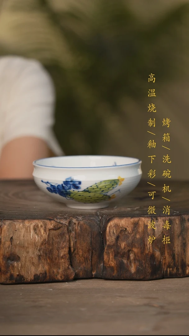 瓷片景德镇高温釉下彩可微波烤箱洗碗机