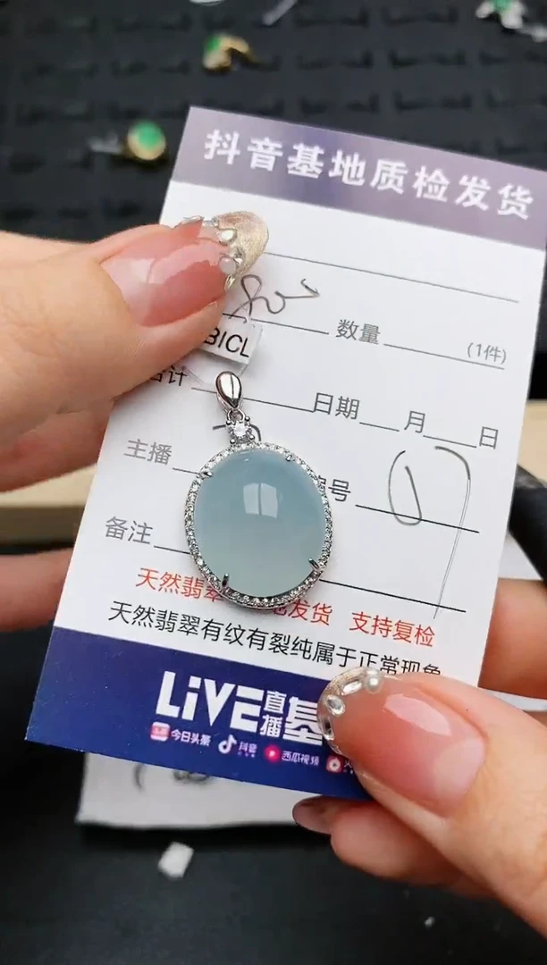 【闪购商品】翡翠戒指银S925镶嵌...........