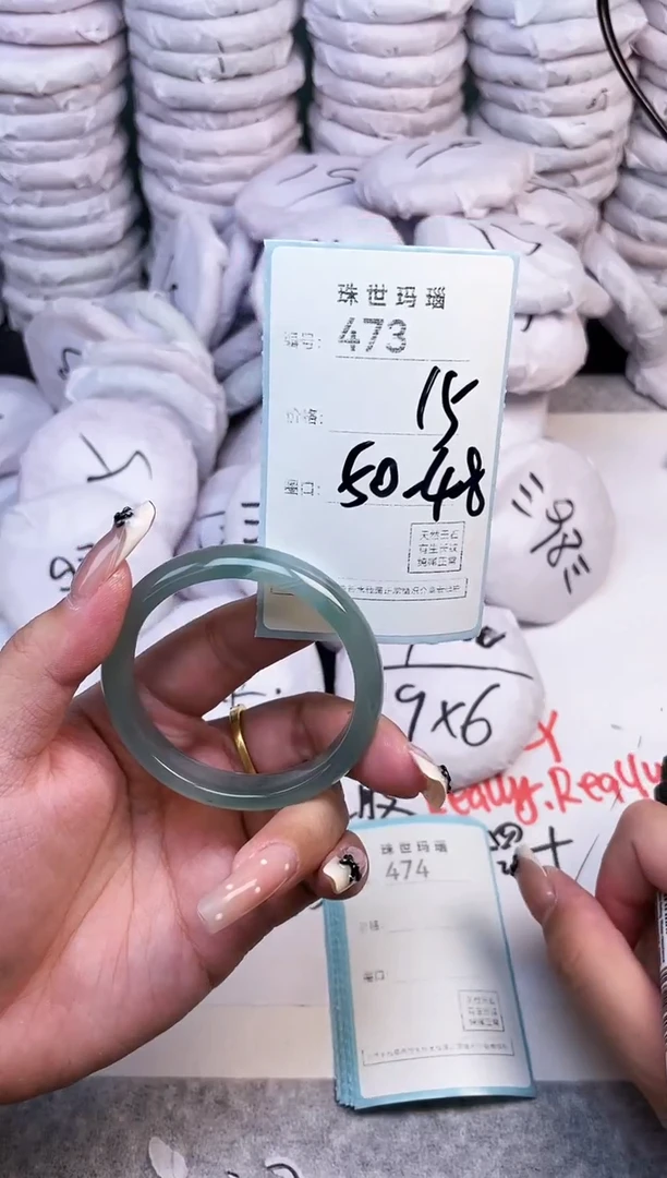手镯玛瑙/玉髓未镶嵌473