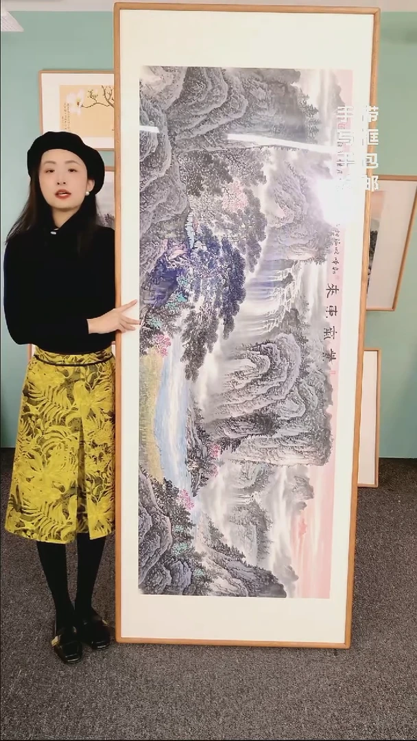 【闪购商品】国画紫气东来 210*80 陈万语 