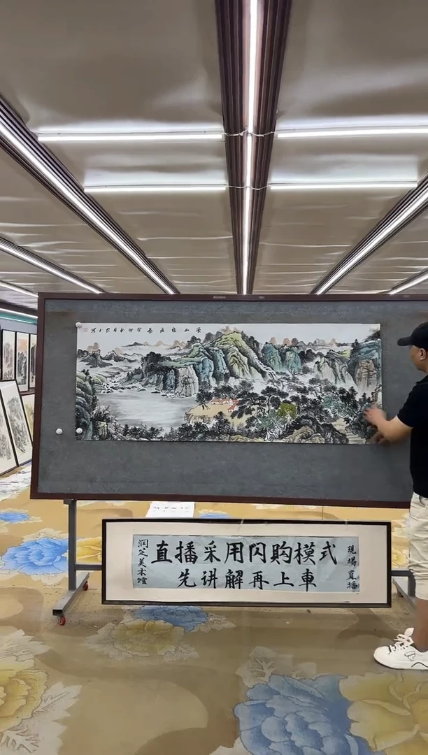 绘画相***湖M张伦玉-六尺-山水国画
