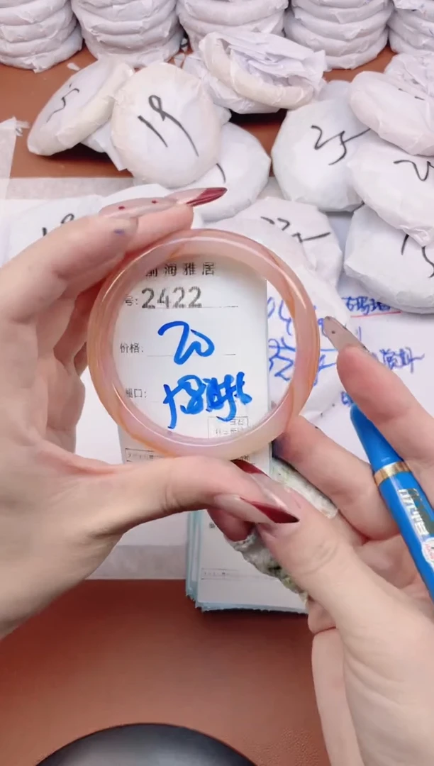 【闪购商品】玛瑙/玉髓手镯未镶嵌2422