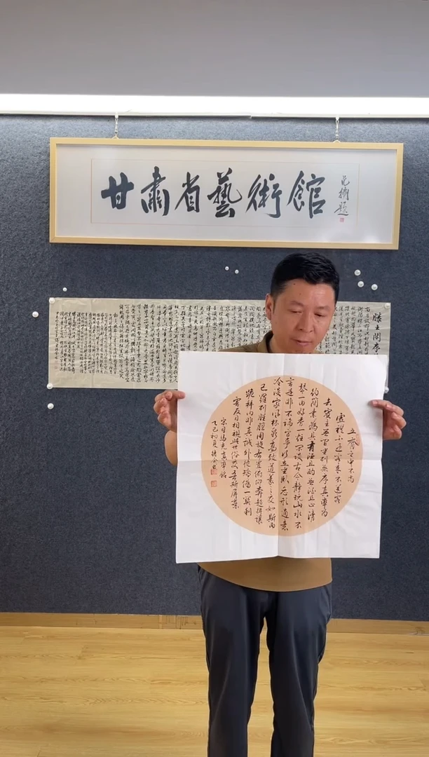 书法大****35148贾绪会乱云飞渡三尺整张