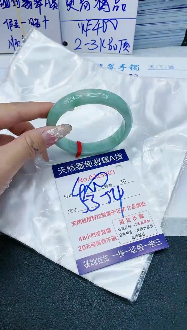 【闪购商品】翡翠手镯未镶嵌11111111111