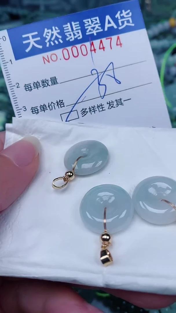翡翠未镶嵌颈饰00004474多样性发其一