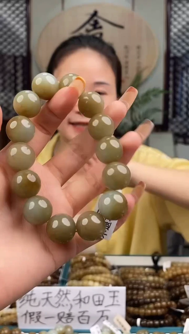 和田玉未镶嵌颈饰拍一发一