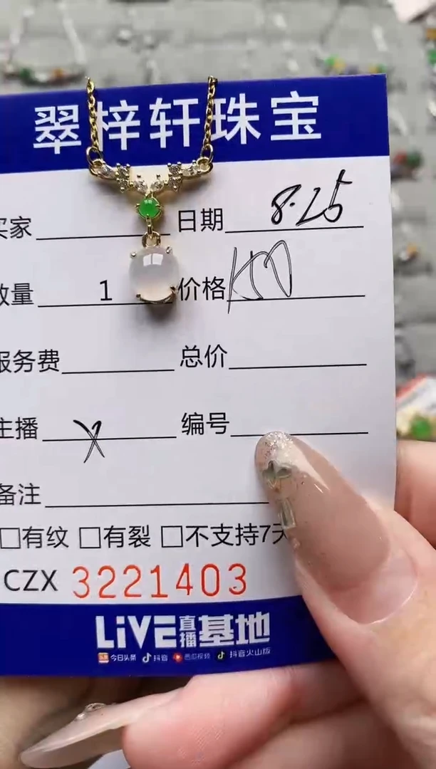 银S925镶嵌戒指翡翠1403