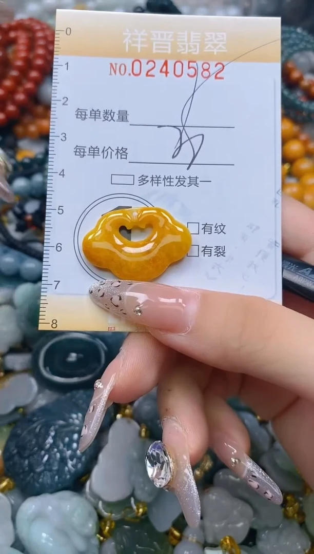 颈饰未镶嵌翡翠闪购0240582