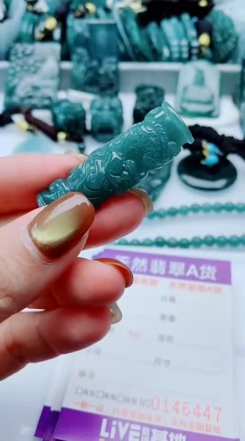 颈饰未镶嵌翡翠多样性发其1一