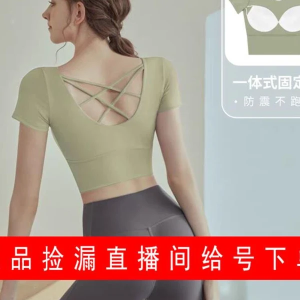 【郗】X901-950瑜伽服新款定制均码美背短袖露脐运动健身服内置胸垫