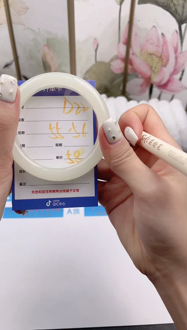 未镶嵌手镯石英质玉D22微色差