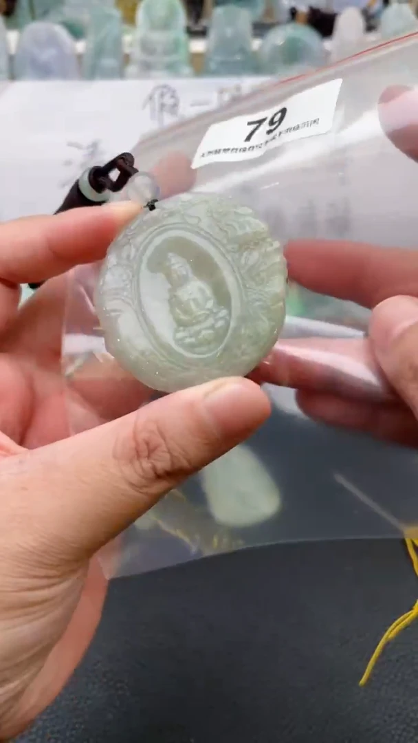 颈饰未镶嵌翡翠天然缅甸翡翠A货79