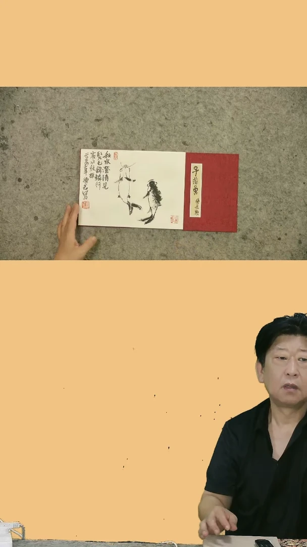 国画D**Y20*14cm 12页  国画册页   温德志老师国画禅意小品册页