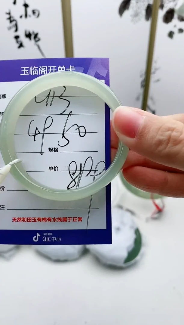 和田玉手镯未镶嵌L113微色差MM